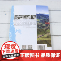 天山独库公路