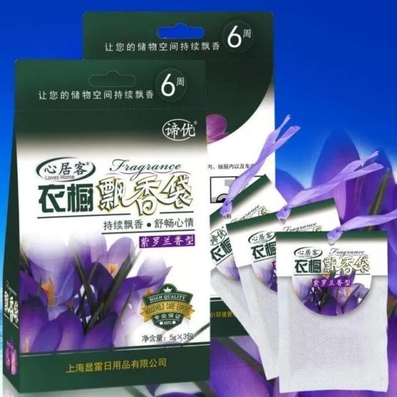 衣橱飘香袋持久衣柜防霉防虫薰衣草香包香囊卧室内净化空气除异味 柠檬味