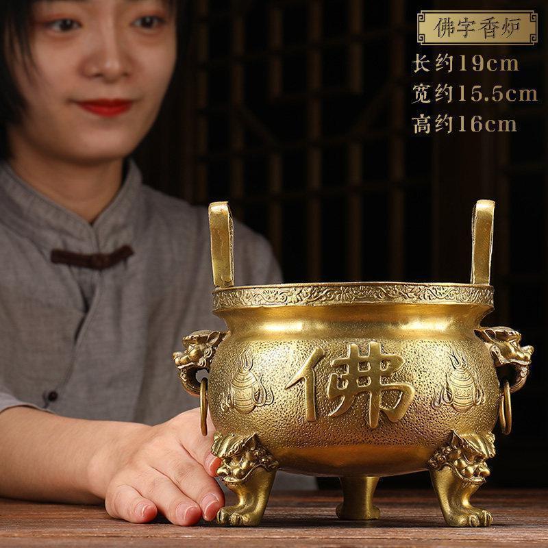 美帮汇佛字炉铜香炉炉供佛香插家用室内观音供奉佛像烧香炉大号三足高清大图