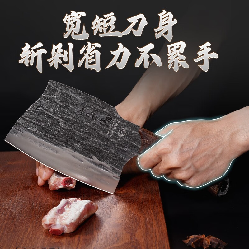 十八子作 磨锋系列SL2326-AB高清大图