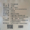 宁百晟香菇168g/袋