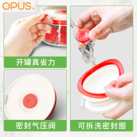 opus密封罐玻璃柠檬果酱瓶食品蜂蜜储物罐1250ml家用杂粮茶叶奶粉储存罐
