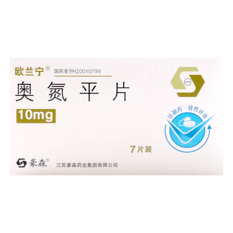欧兰宁 奥氮平片 10mg*7片/盒