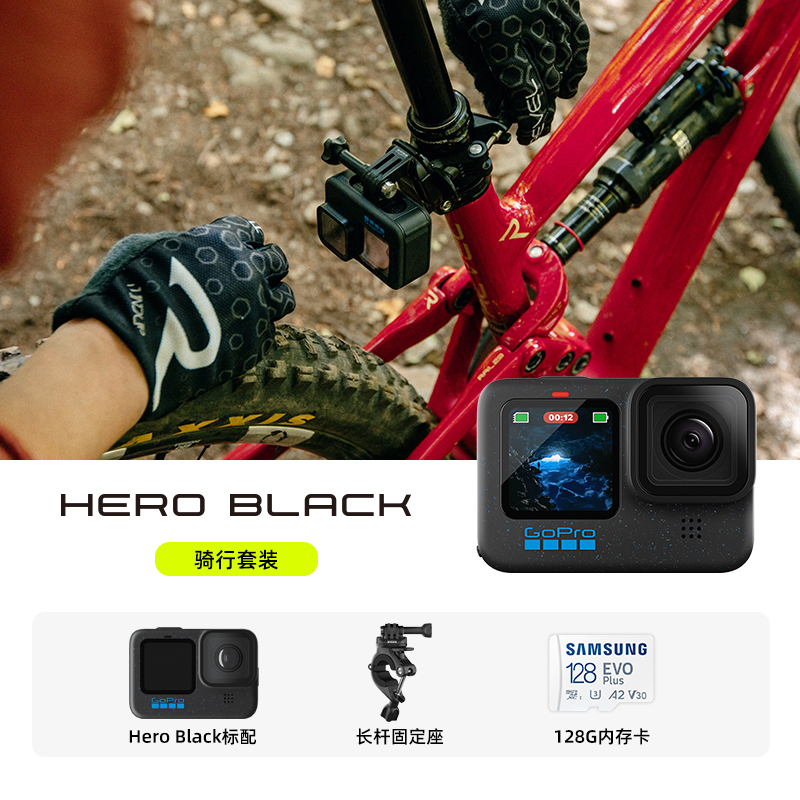 GoPro HERO10 Black 运动相机 户外摩托骑行 潜水防水防抖相机 Vlog数码运动摄像机 旅拍照相机