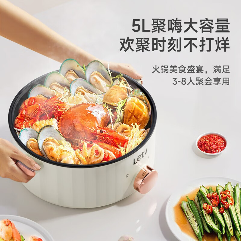 乐视 F751 多功能电煮锅 一锅多能煎炒煮焖炖 5L 白色高清大图