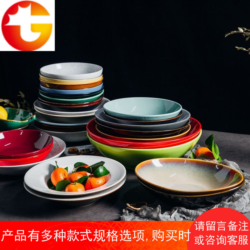 盘子菜盘家用北欧牛排盘餐馆陶瓷酒店餐具简约日式水果盘创意汤碗