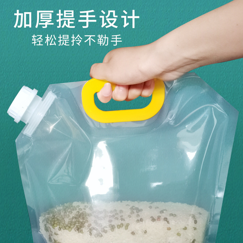 谷杂粮收纳袋米袋包装袋五谷杂粮收纳袋杂粮密封袋吸嘴袋大口径食品自立包装袋