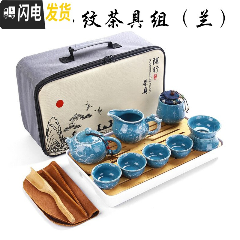 三维工匠便携式陶瓷旅行功夫茶具茶盘套装随身户外泡茶杯收纳包定制礼品 款式二十三亚光黑西施壶礼盒装一壶四杯 13件