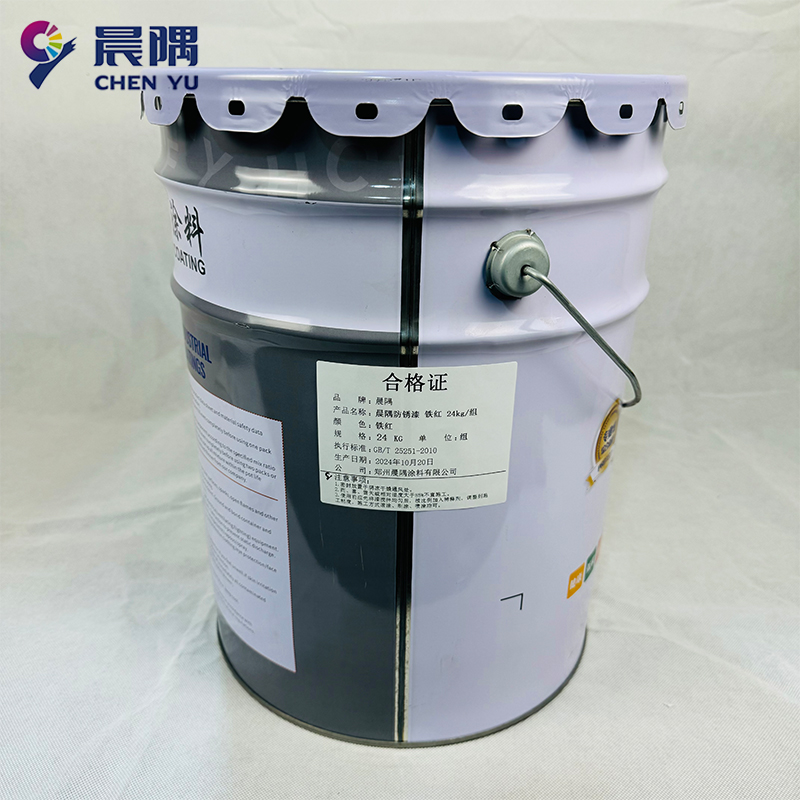 晨隅 防锈漆 铁红24kg/组高清大图