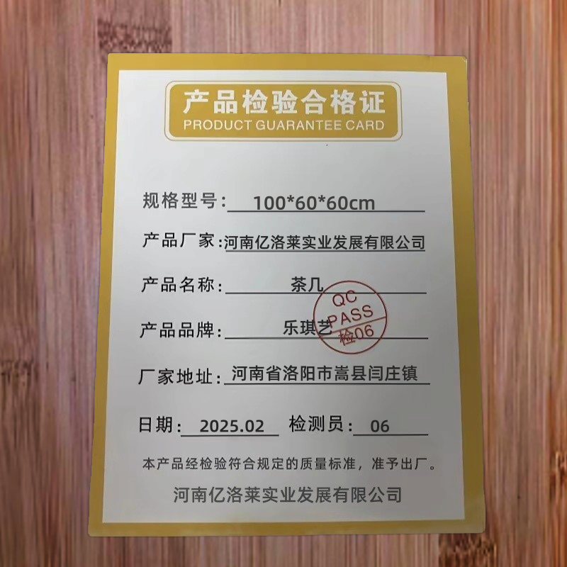 乐琪艺茶几100*60*60cm张高清大图