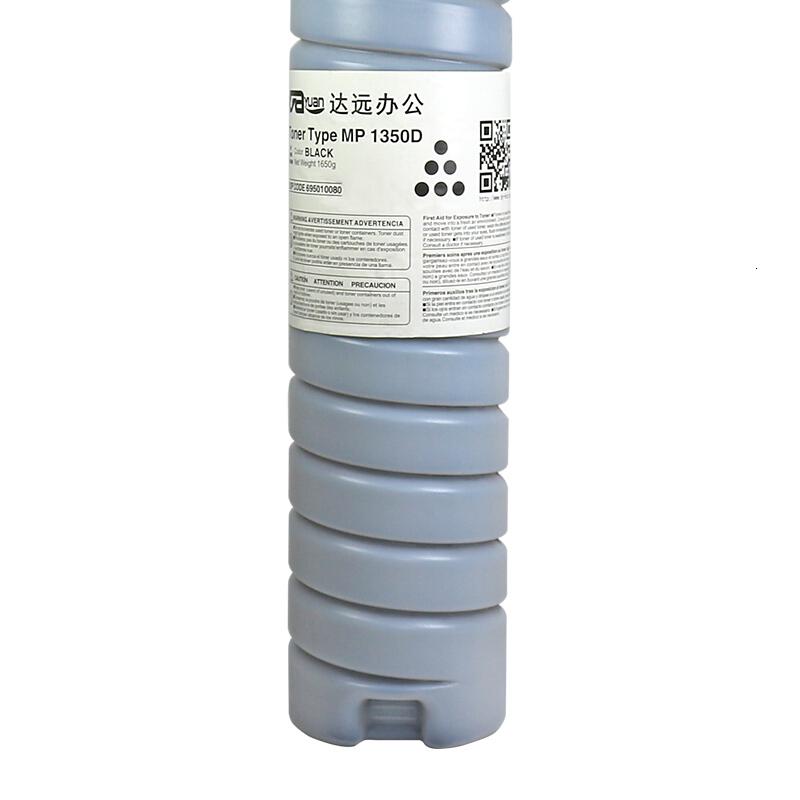 科思特1350D粉盒 进口粉大容量高清 适用理印机Aficio-9000 8001 MP1350 MP1357 Ri高清大图