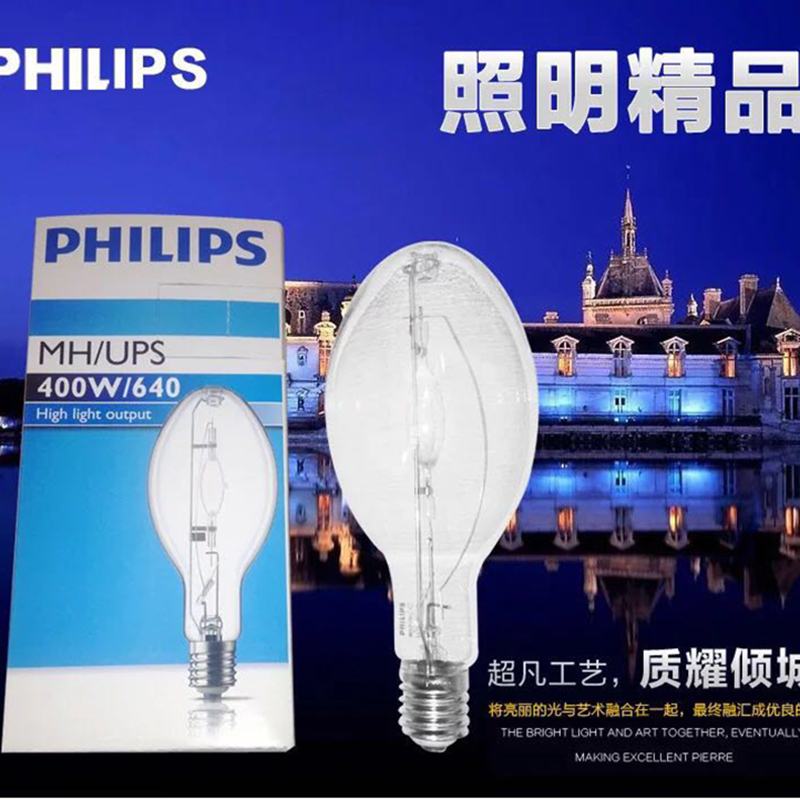 飞利浦(Philips) 美标 金卤灯 灯泡 MH 100W/640 E27 CL (单位:个)