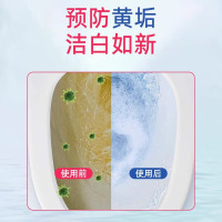[200g]洁厕灵马桶清洁剂厕所除臭神器卫生间清香型洁厕宝蓝泡泡除垢强力