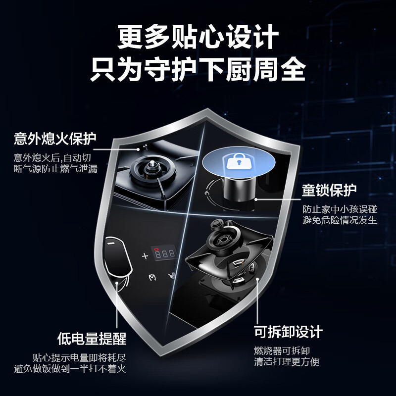 老板5.2kW防干烧燃气灶自营双眼灶煤气灶单灶具燃气灶台嵌两用灶煤气炉炉具带熄火保护51B0A(燃气灶)