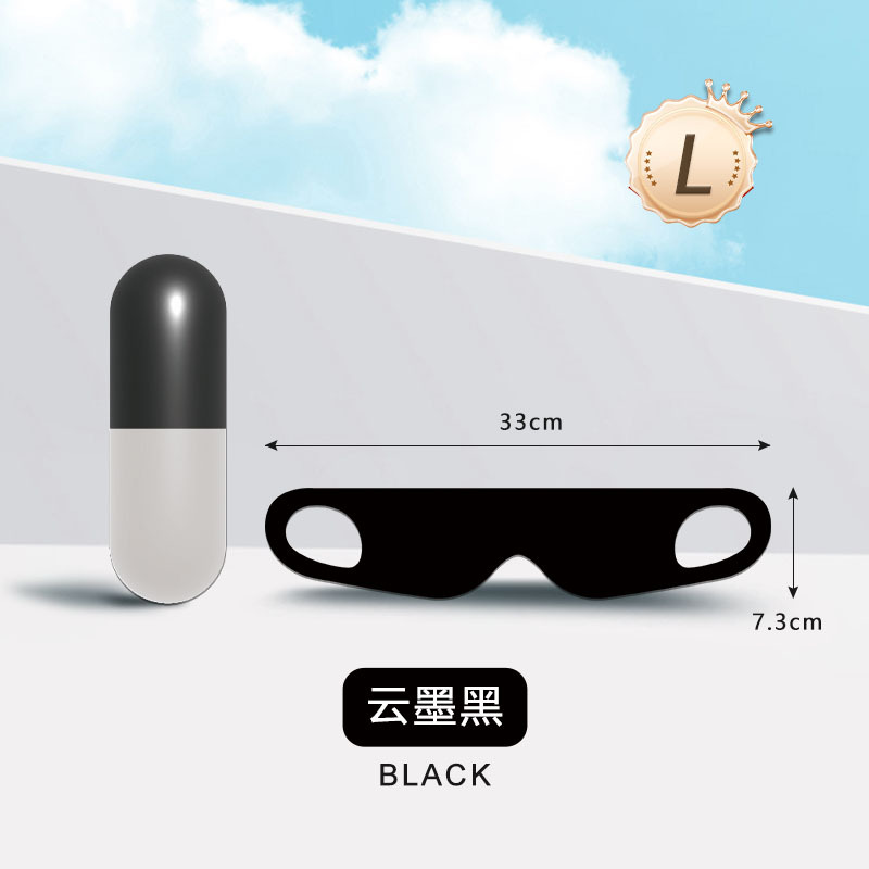 【补贴10%】遮光眼罩睡眠专用午休儿童晚上睡觉女士缓解眼疲劳透气/挂耳压感 L男码合适男士使用