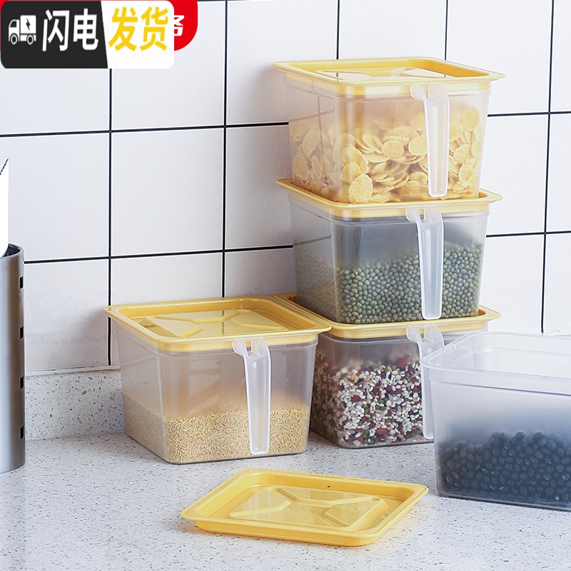三维工匠冰箱收纳盒塑料五谷杂粮储物罐食品收纳箱密封冷藏冷冻保鲜盒高清大图