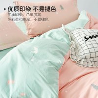 水星家纺出品百丽丝印花三/四件套床上用品被套床单枕套学生宿舍