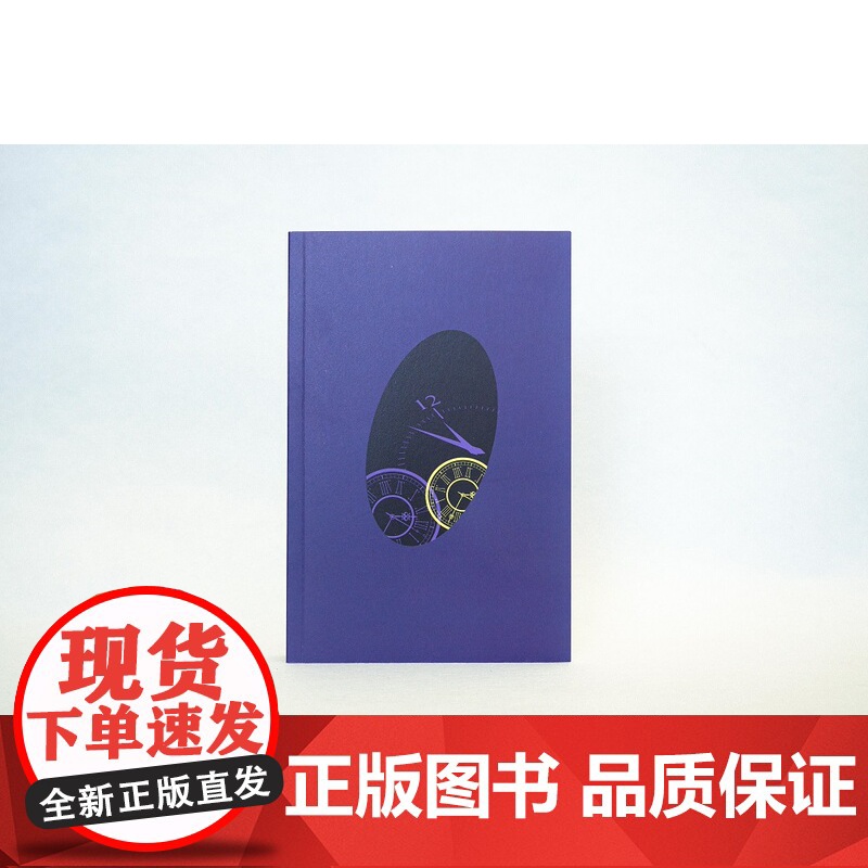 时间深渊 幻象文库高清大图