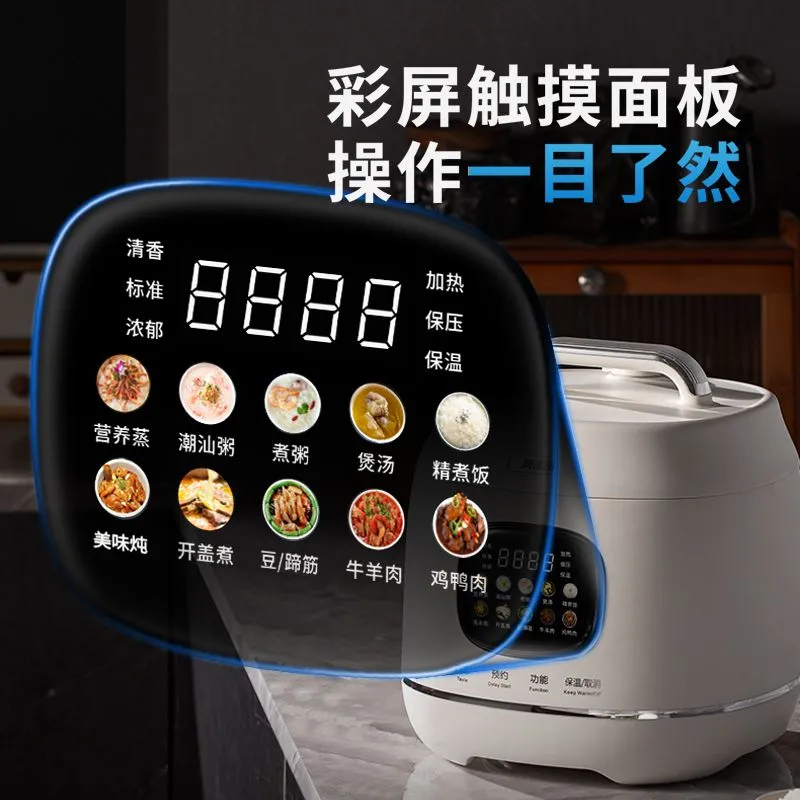 洛贝(Luby)LBA-5EPP20电压力锅5L新款多功能全自动智能预约家用煲汤高压锅白色 双胆+蒸笼高清大图