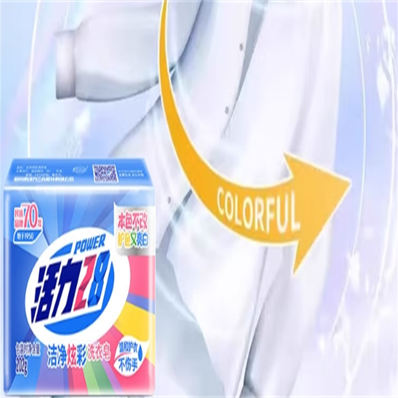 鑫行建 洗衣皂 202g 块高清大图