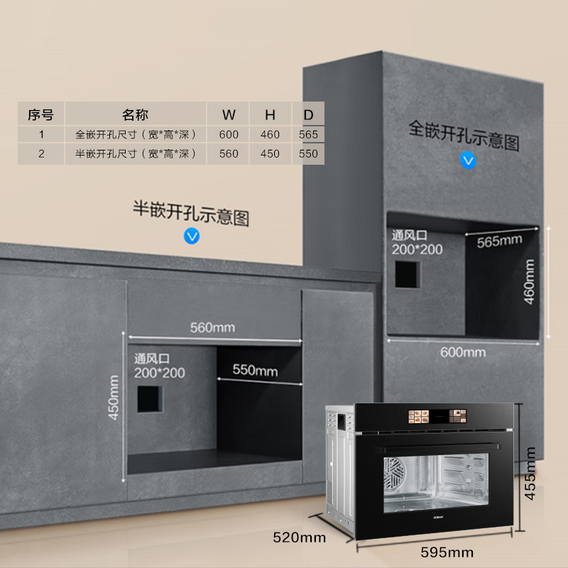 老板(Robam)蒸烤箱一体机嵌入式APP远程智控家用50L不锈钢内胆蒸烤箱 [炫彩大屏] 蒸烤炸一体机CQ9172X