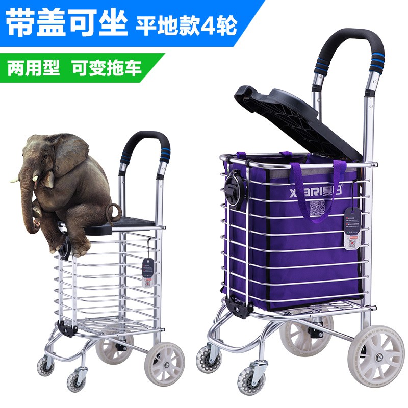 购物车妈妈买菜车可坐小手拉车爬楼折叠便携家用推车拉杆老人拖车 三维工匠 加固型八轮两用型配不锈