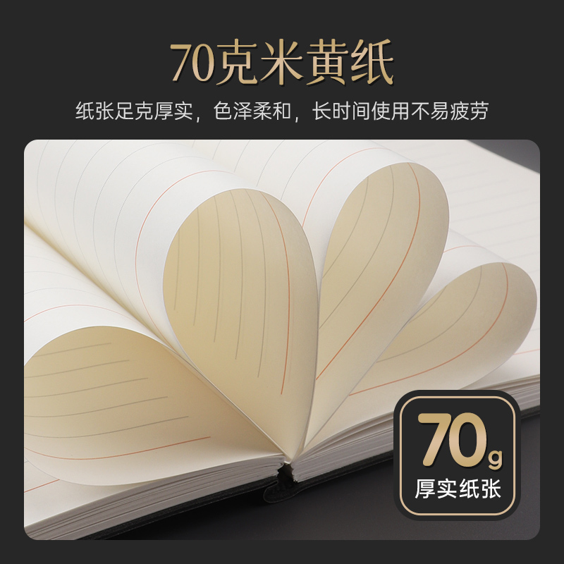 宝克(BAOKE)商务笔记本子25K记事本96页 NB3225 1本