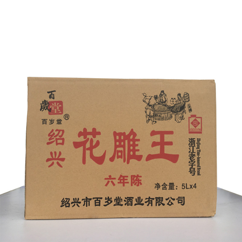 【百岁堂】绍兴黄酒六年十斤花雕酒纯鉴湖水酿造5L简装