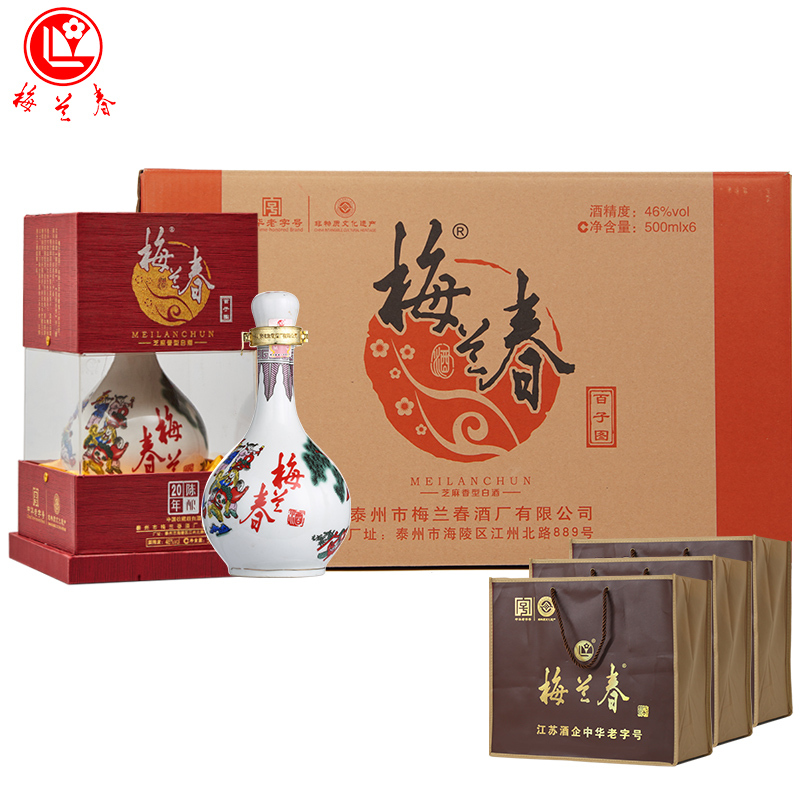 梅兰春 46度龙瓶百子图 500ml 6瓶整箱装 芝麻香型白酒 中华老字号 京剧大师梅兰芳故乡美酒[新旧包装随机发货]