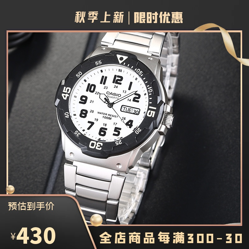 [官方正品]卡西欧casio男士学生手表运动手表 夜光防水石英表带星期