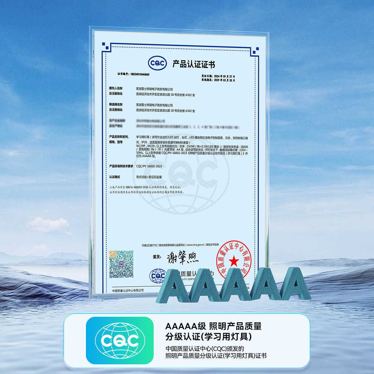 雷士照明AAAAA认证护眼台灯LED学习专用儿童写作业阅读灯充电智能高清大图