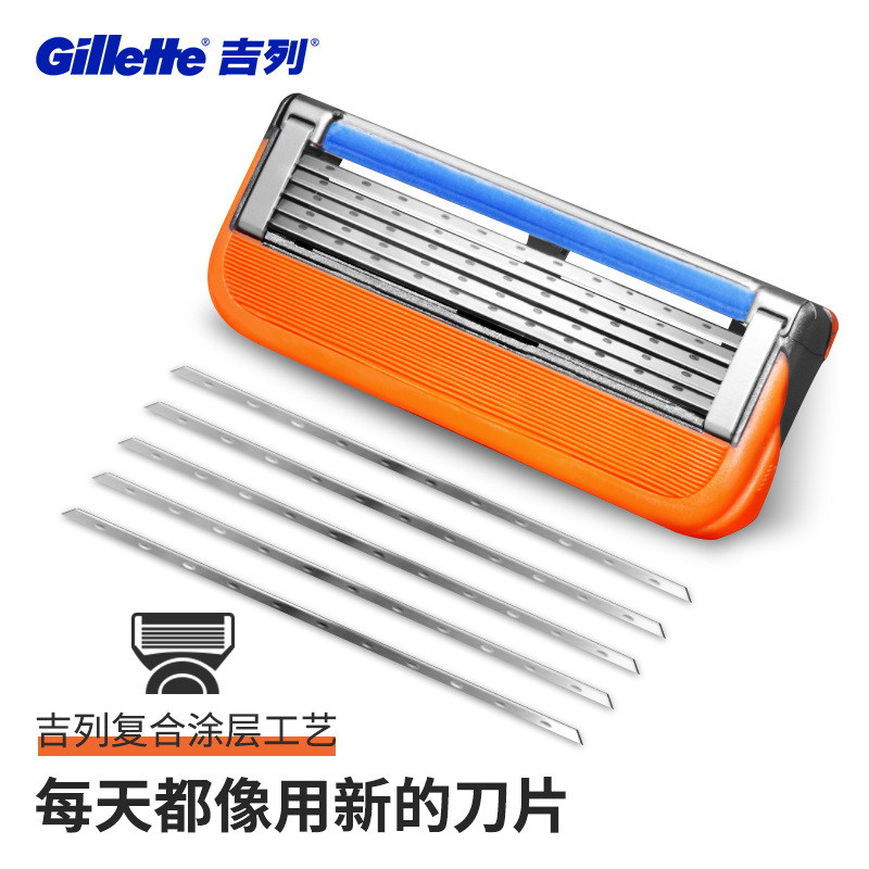 吉列锋隐手动剃须刀吉利锋速5刀片剃须 锋隐1刀架5刀头+沥水底座高清大图