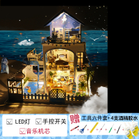林檎七夕情人节圣诞节 女艺术屋diy小屋别墅模型手工拼装玩具小屋生日送小孩送女友男朋友闺蜜送女朋友老婆生日礼物