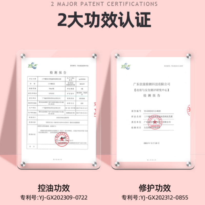 三个魔发匠甄亨香氛洗沐套组(香氛滋润柔顺洗发露480ml*2+臻萃植愈香氛沐浴露480ml)高清大图