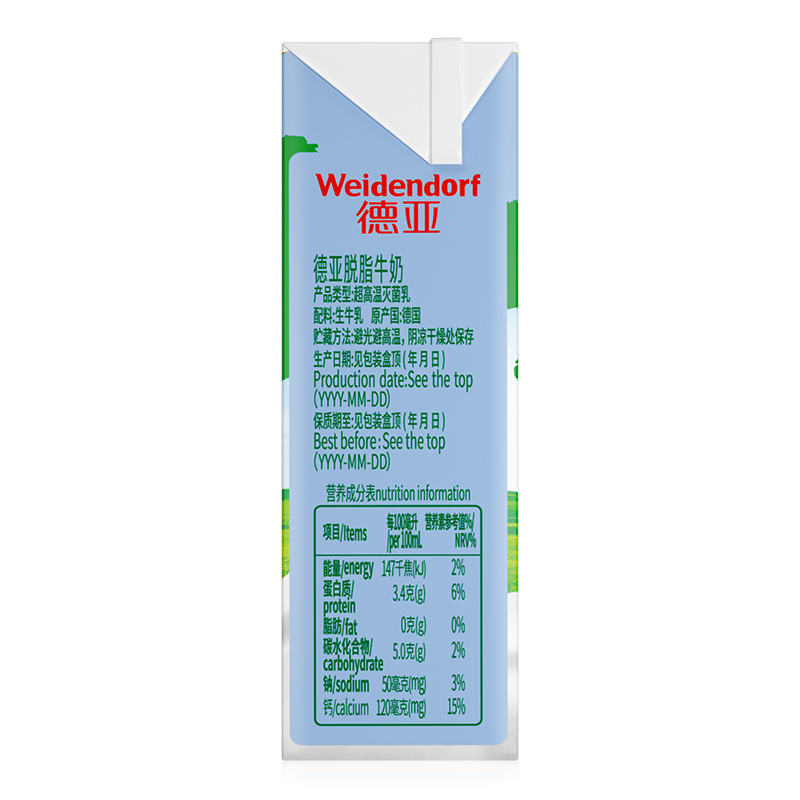 德亚德国原装进口脱脂牛奶200ml*6盒简易装 健身0脂肪高钙