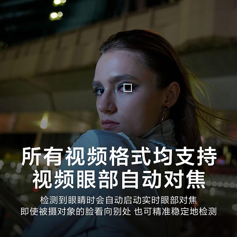 索尼(SONY)Alpha7SIIIA7S3(ILCE-7SM3a7s3)全画幅微单数码相机专业4K120p视频含512高清大图
