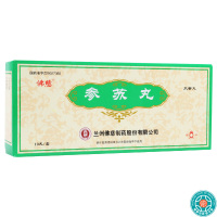 佛慈 参苏丸 9g*10丸/盒