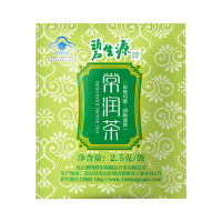 碧生源常润茶2.5g*60袋润肠通便茶中老年人老人中年人便秘者营养保健品草本植物精华袋泡茶