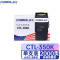 高宝(COBOL) CTL-350K粉盒黑色适用奔图CP2500DN智享版/CM7000FDN智享版