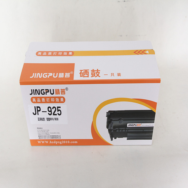 精普/JP佳能925硒鼓高清大图
