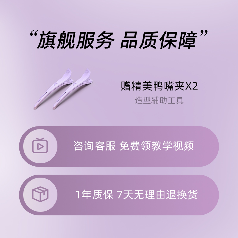 lena玉米烫须夹板头顶蓬松垫发根负离子小夹板迷你便携式宿舍可用高清大图