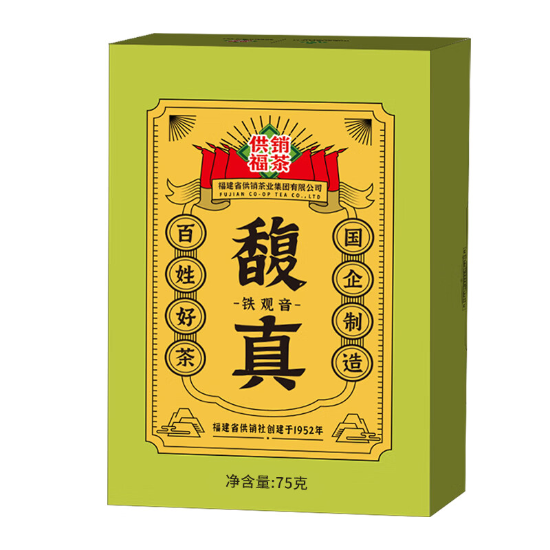 供销福茶 馥真·铁观音 浓香型乌龙茶一级兰花香盒装 75g高清大图
