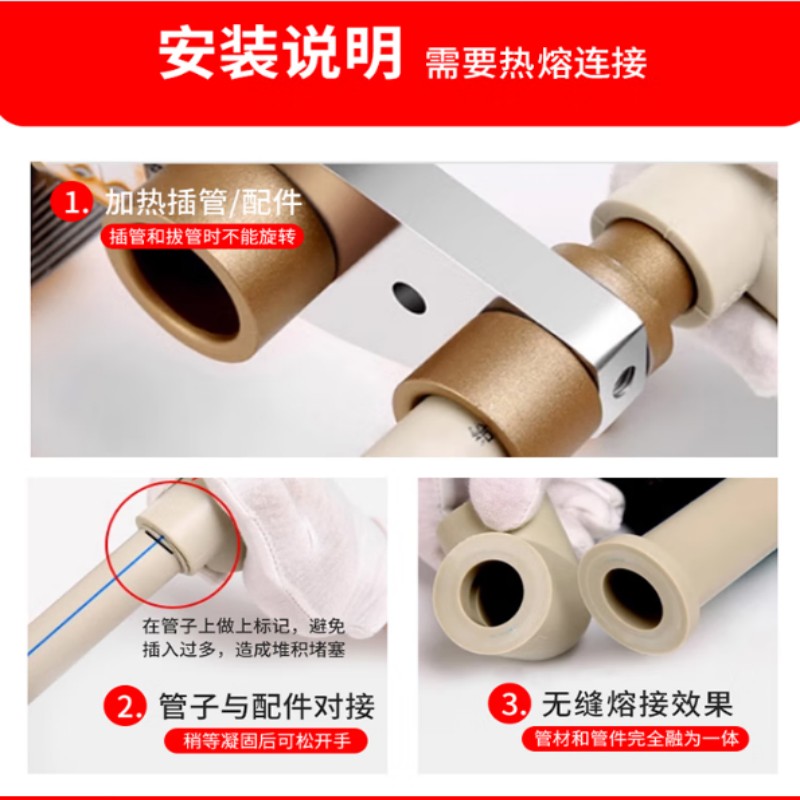 宜通pr水管配件 三通水管接头热熔管接头ppr冷热自来水管配件PPR外丝直接DN20高清大图