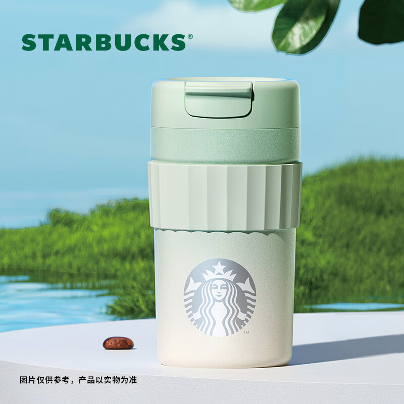 星巴克绿色渐变款桌面不锈钢杯470mL