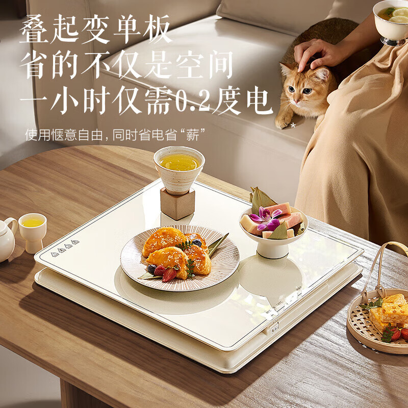 苏泊尔(SUPOR)折叠暖菜板 饭菜保温板热菜板 加热桌垫菜板分区控温暖酒保温板(长方形)BF8045Z827J 机械款高清大图
