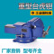 BONJEAN轻型重型加重5寸6寸8寸台虎钳家用工业级汽修虎钳平口钳台钳 4寸重型14斤