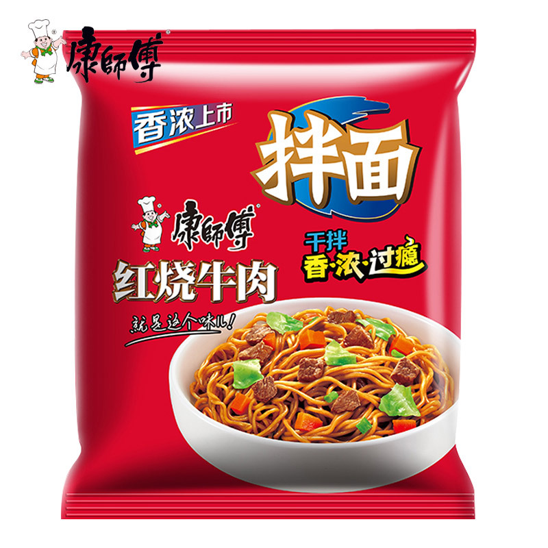 康师傅方便面干拌面24袋装泡面混合口味一整箱红烧老坛酸菜香辣牛肉卤