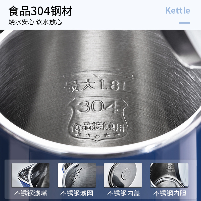 奥克斯(AUX)电水壶HX-A1852S家用1.8L全自动烧水壶304不锈钢办公室宿舍三层防烫即热防干烧自动断电电热水壶