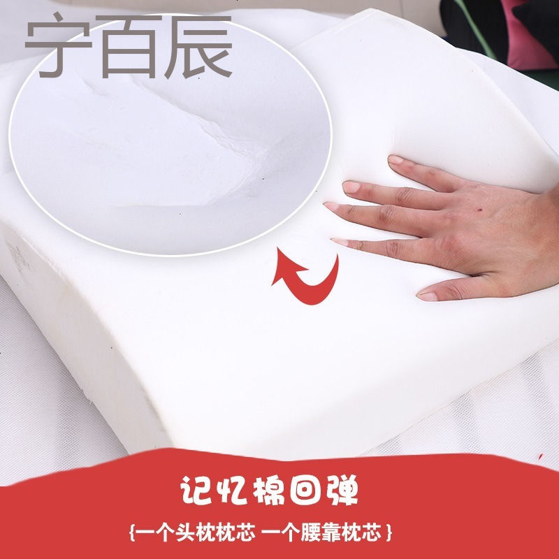 汽车头枕护颈枕靠枕卡通四季骨头枕记忆棉头枕一对装车载座椅枕头