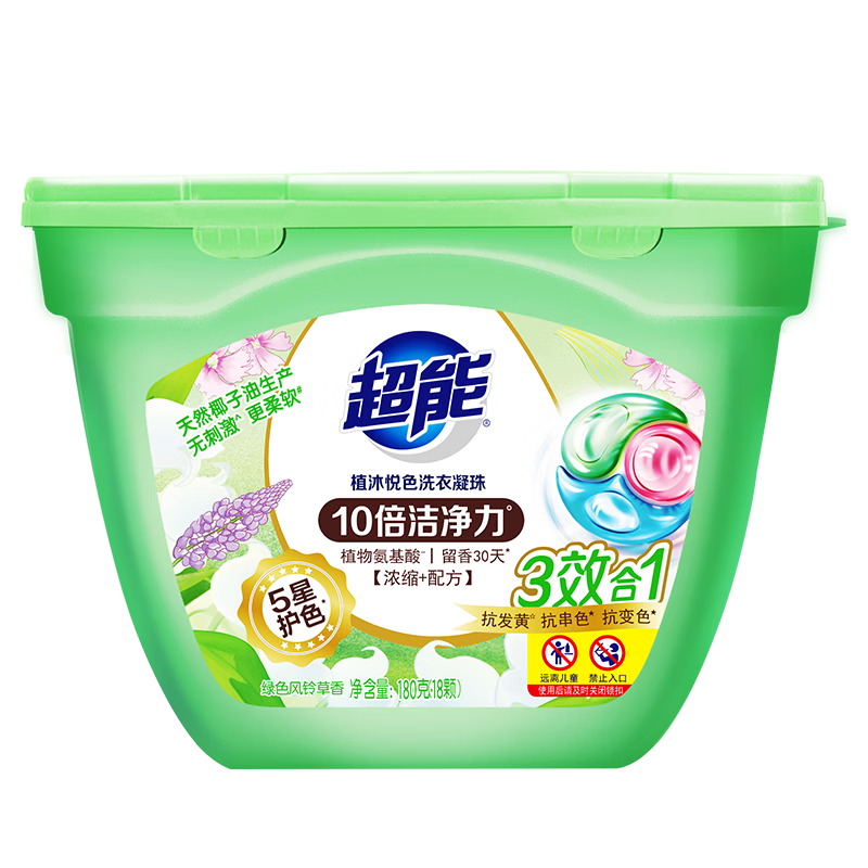超能 [肖战同款]植沐悦色三腔洗衣凝珠18颗风铃草香浓缩洗衣液防串色高清大图